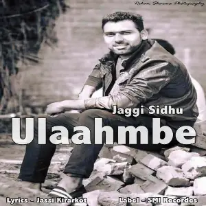 Ulaahmbe Song By Ulaahmbe Poster