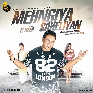 Ehngiya Saheliyan Song By Ehngiya Saheliyan Poster