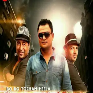 Gallan Mithiya Funny Song Song By Gallan Mithiya Funny Song Poster