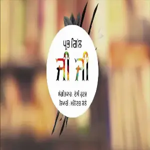 Ji Ji - Promo Song By Ji Ji - Promo Poster