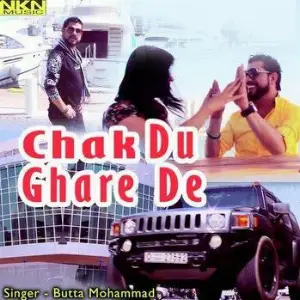 Chak Du Ghare De Song By Chak Du Ghare De Poster