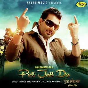 Putt Jatt  Da Song By Putt Jatt  Da Poster