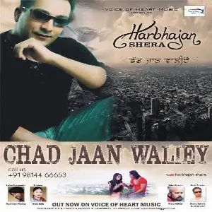 Chad Jaan Waliey.mp3 Song By Chad Jaan Waliey.mp3 Poster