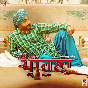 Guddi Da Prahona Song By Guddi Da Prahona Poster