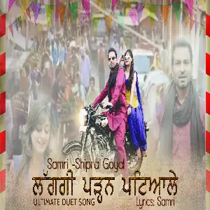Lagagi Padhan Patiale Song By Lagagi Padhan Patiale Poster
