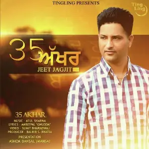 35 Akhar Song By 35 Akhar Poster