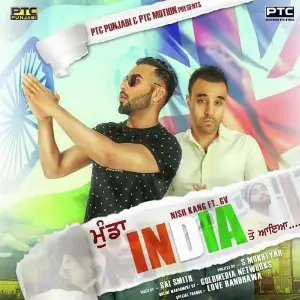 India Song By India Poster
