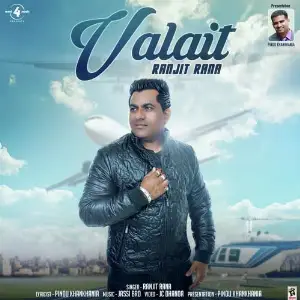 Valait Song By Valait Poster