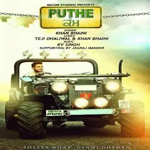 Puthe Kamm Song By Puthe Kamm Poster