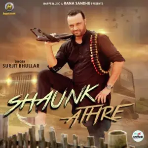 Shaunk Athre Song By Shaunk Athre Poster
