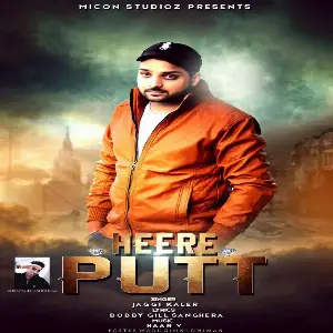 Heere Putt Song By Heere Putt Poster