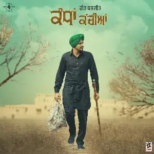 Kandha Kachiaan Song By Kandha Kachiaan Poster