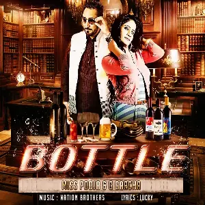 Bottle Song By Bottle Poster