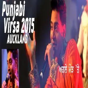 Agle Morh Te (Punjabi Virsa 2015) Song By Agle Morh Te (Punjabi Virsa 2015) Poster