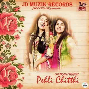 Pehli Chitthi Song By Pehli Chitthi Poster