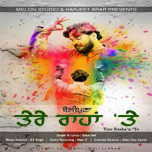 Tere Raahan Te Song By Tere Raahan Te Poster