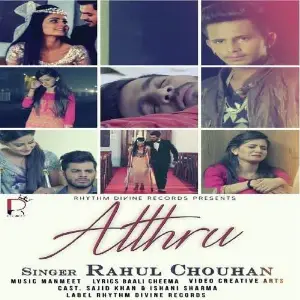Atthru Song By Atthru Poster