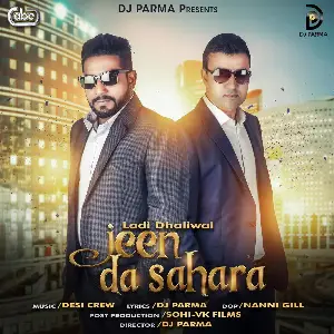 Jeen Da Sahara Song By Jeen Da Sahara Poster