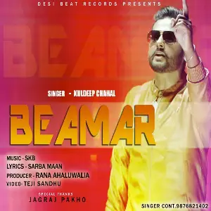 Beamer Song By Beamer Poster