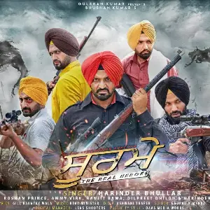 Soormay Song By Soormay Poster