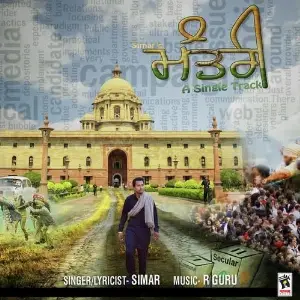Mantri Song By Mantri Poster