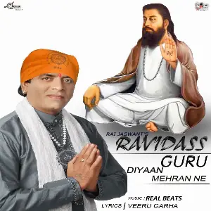 Ravidass Guru Diyan Mehran Ne Song By Ravidass Guru Diyan Mehran Ne Poster