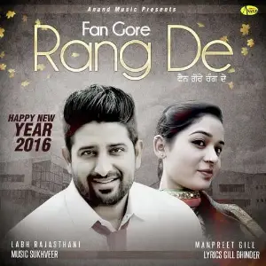 Fan Gore Rang De Song By Fan Gore Rang De Poster
