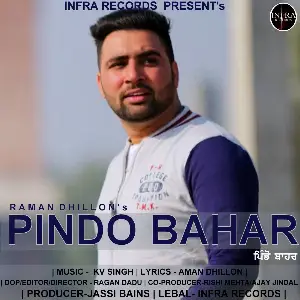 Pindo Bahar Song By Pindo Bahar Poster
