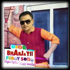 Deor Bharjayii Funny Song Song By Deor Bharjayii Funny Song Poster