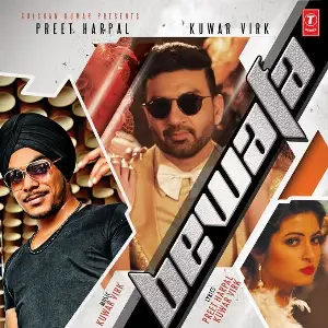 Bewafa Song By Bewafa Poster