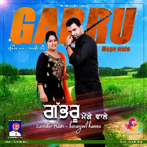 Gabru Moge Wale Song By Gabru Moge Wale Poster