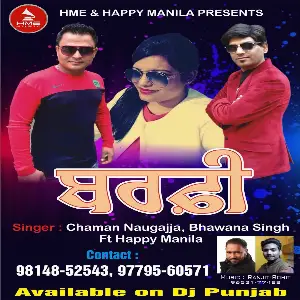 Barfi Song By Barfi Poster