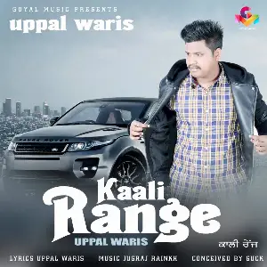 Kaali Range Song By Kaali Range Poster