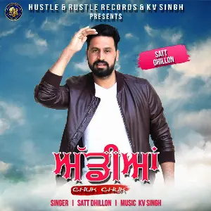 Addiyan Chuk Chuk Song By Addiyan Chuk Chuk Poster