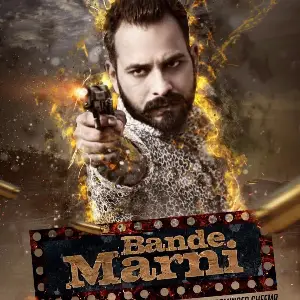 Bande Marni Song By Bande Marni Poster