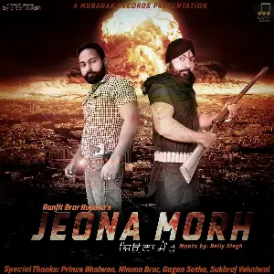Jeona Morh Song By Jeona Morh Poster