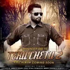 Jigra Bathera Song By Jigra Bathera Poster