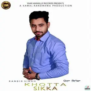 Khotta Sikka Song By Khotta Sikka Poster