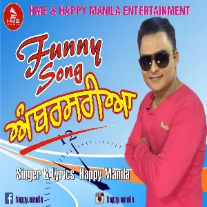 Ambarsariya Funny Song Song By Ambarsariya Funny Song Poster