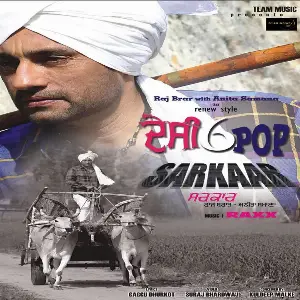 Sarkaar Song By Sarkaar Poster