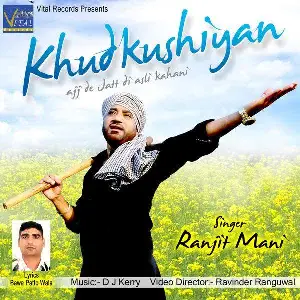 Khudkushiyan Song By Khudkushiyan Poster