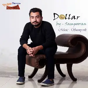 Dollar Song By Dollar Poster
