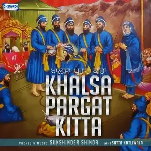 Khalsa Pargat Kita Song By Khalsa Pargat Kita Poster