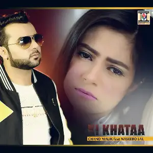 Ki Khataa Song By Ki Khataa Poster