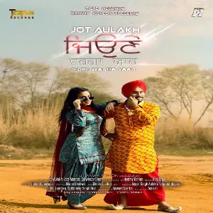 Jeone Warga Yaar Song By Jeone Warga Yaar Poster