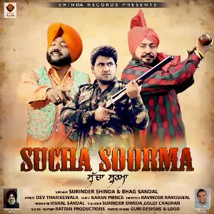 Sucha Soorma Song By Sucha Soorma Poster