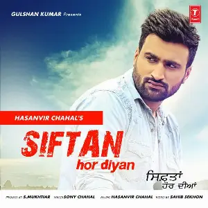 Siftan Hor Diyan Song By Siftan Hor Diyan Poster