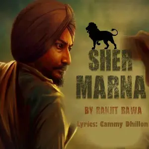 Sher Marna Song By Sher Marna Poster