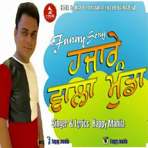 Hazaarey Wala Munda (Funny Song) Song By Hazaarey Wala Munda (Funny Song) Poster