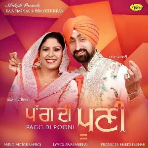 Pag Di Pooni Song By Pag Di Pooni Poster